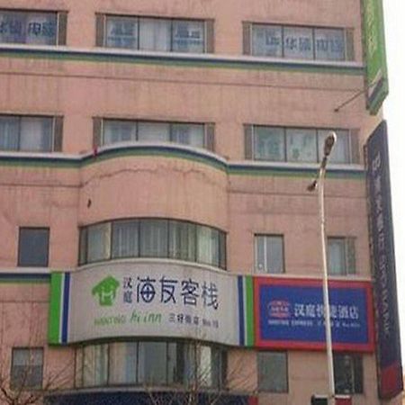 Hanting Haiyou Express Shenyang Sanhao Street Otel Dış mekan fotoğraf