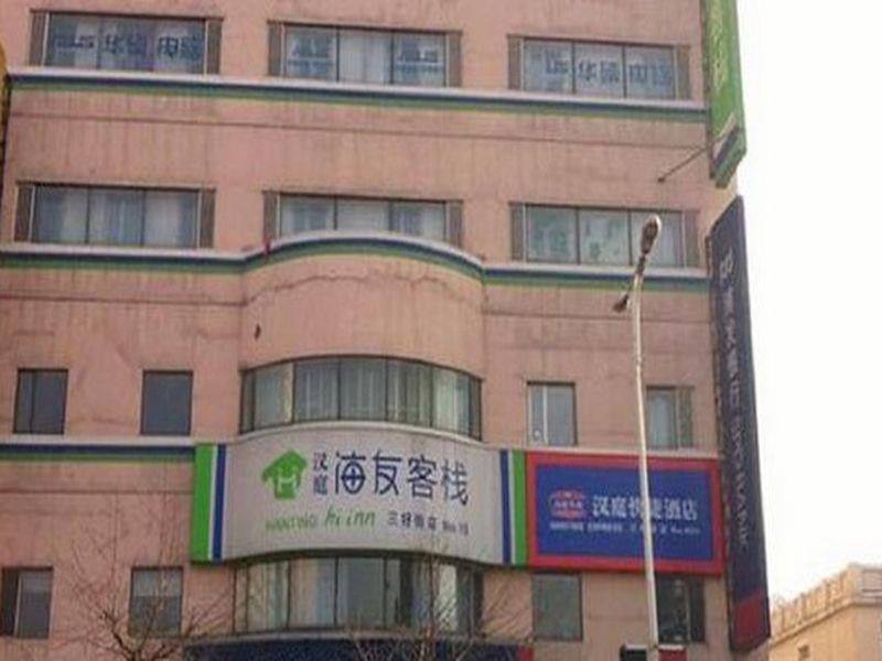 Hanting Haiyou Express Shenyang Sanhao Street Otel Dış mekan fotoğraf